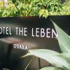 Отель THE LEBEN OSAKA, фото 35