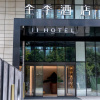 Отель Ji Hotel Chengdu Taikoo Li, фото 2
