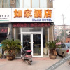 Отель Ripple Hotel (Danyang Zhongshan Road), фото 1