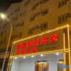 Отель Haoke Express Hotel, фото 15