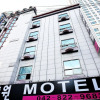 Отель Daejeon Yuseong Chowon Motel, фото 1
