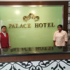 Отель Palace Hotel, фото 26
