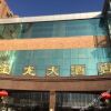 Отель Jingbian Baolong Hotel, фото 2