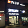 Отель Thank Inn Plus Hotel Guangdong Dongguan Shipai Park, фото 1