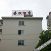 Отель Jia Tong Hotel, фото 11
