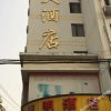 Отель Kangming Hostel, фото 4