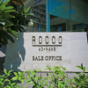 Отель Rocco Aonang Krabi, фото 5