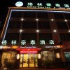 Отель Greentree Inn Nantong Qidong Middle Heping Road Bu, фото 26