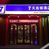 Отель 7 Days Inn Wuwei Dongdajie Wenmiao Branch, фото 1