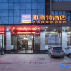 Отель Yeste Hotel (Napo), фото 2