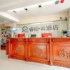 Отель Mudanjiang Juncheng Hotel, фото 1