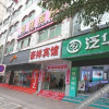 Отель Shishi Fuxiang Hostel, фото 3