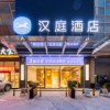 Отель Hanting Hotel Hangzhou Zhejiang University Of Technology, фото 5
