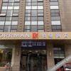 Отель Shencheng Hotel (Xuancheng RT Mart Branch), фото 21
