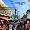 Отель Theppahrak Hostel Khaolak, фото 13