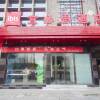 Отель IBIS Tianjin Ancient Cultural Street Hotel в Тяньцзине