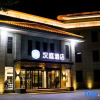 Отель Hanting Hotel (Xinjiang Jiangzhou Avenue), фото 11
