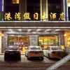 Отель Gangwan Holiday Hotel, фото 20