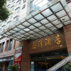 Отель Guizhou Taiyang Hotel - Guiyang, фото 2