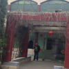 Отель Diantou Zhaojia Homestay, фото 1