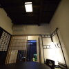 Отель Kyo Oyado Anzu, фото 3
