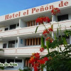 Отель Peñón de Súa, фото 1