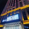 Отель Yingkou Zhongtian International Hotel, фото 12