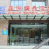 Отель Xinghao Boutique Hotel (Chengdu Chunxi Road niversity of Electronic Science and Technology), фото 7