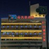 Отель Anshan Aikesi Hotel в Аншане