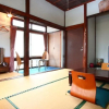 Отель Saifuya Ryokan, фото 31