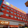 Отель Hong Gang Business Travel Hotel, фото 2