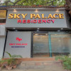 Отель New Sky Palace Residency - Near International Airport, фото 1