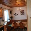 Отель Apartments- und Ferienhaus Anton, фото 14