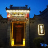 Отель Pingyao Home - Hongyu Hotel, фото 6