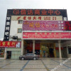 Отель Xingyi Hostel, фото 4
