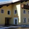 Отель Pension Haus in der Sonne, фото 41