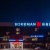 Отель Borrman Hotel Kunming Changshui Airport Center, фото 4