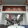 Отель Sanya Homestay (Cangqiao Straight Street), фото 2