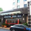 Отель Tianshang Renjian Motel, фото 16