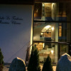 Отель Chalet la Tradiziun Mountain Charme, фото 1