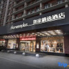 Отель Home Inn Plus (Shenyang Railway Station East Square Metro Station), фото 18
