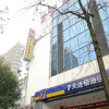Отель 7 Days Inn Huangshan Railway Station Branch, фото 4