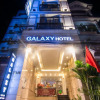 Отель Galaxy Airport Hotel, фото 17