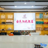 Отель Jinse Yangguang Motel, фото 2