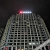 Отель Borrman Hotel (Chongqing Qijiang Wanda Plaza store), фото 19