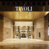 Отель Tivoli Avenida Liberdade Lisboa – A Leading hotel of the world, фото 1