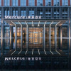 Отель Mercure Xian Qujiang, фото 1