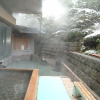 Отель Yunosaka Kurume Onsen, фото 1