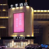 Отель Ji Hotel Xuzhou Tongshan Wanda Plaza, фото 16