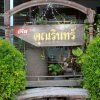 Отель Ban Khun Rin Homestay, фото 10